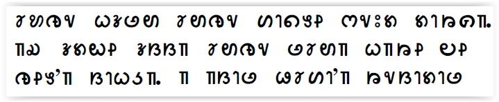 Tolong Siki script sample