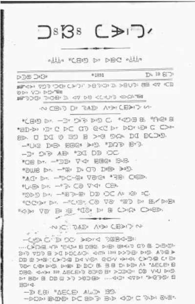 Unified Canadian Aboriginal Syllabics for the Carrier (Dakelh) language
