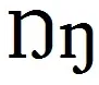 uppercase-eng-large-form-of-small-eng-no-descender-1.jpg