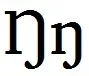 uppercase-eng-large-form-of-small-eng-with-descender-1.jpg