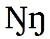uppercase-eng-n-style-1.jpg