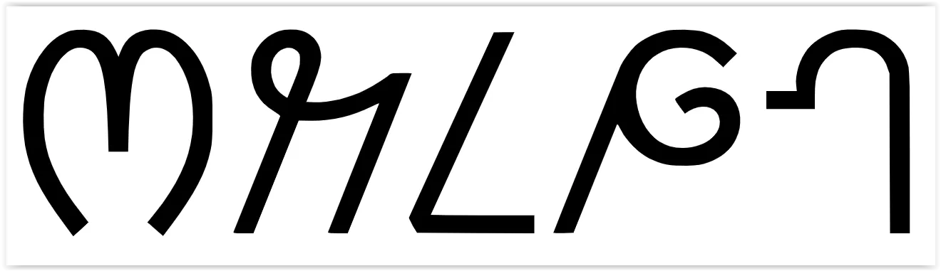 Wancho script sample